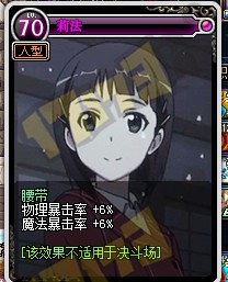 DNFSAOͩ������۸� ��ͩ��SAOװ����������ƺ���˿�Ƚ������ȱ���������