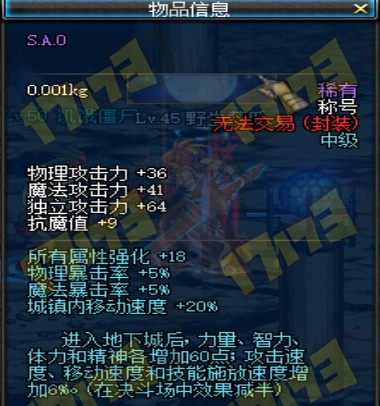 DNFSAOͩ������۸� ��ͩ��SAOװ����������ƺ���˿�Ƚ������ȱ���������