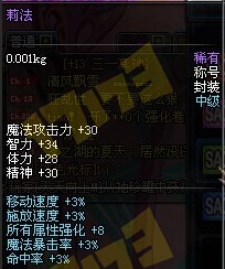 DNFSAOͩ������۸� ��ͩ��SAOװ����������ƺ���˿�Ƚ������ȱ���������