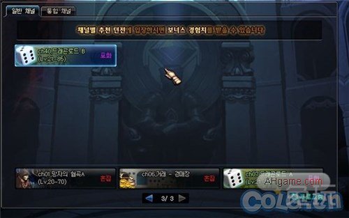 DNF��������ǰ�� ��������������