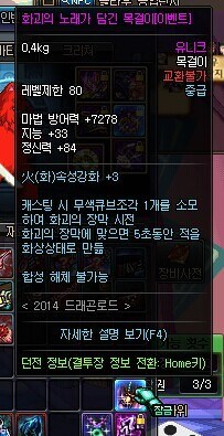 DNF��������ǰ�� ��������������