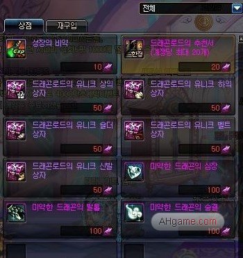 DNF��������ǰ�� ��������������