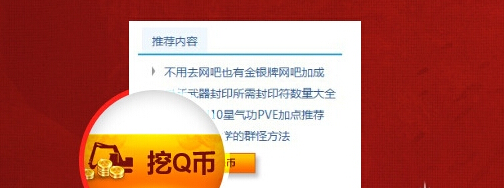 ������������ϵ�л��һ����QB