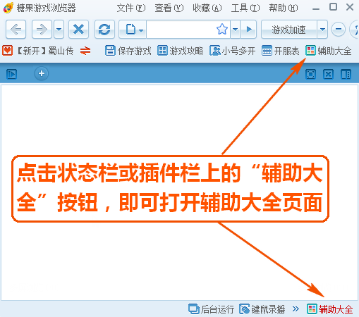 �ǹ���Ϸ�������ô��