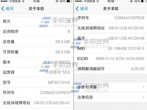 ƻ��5s��ηֱ����ƻ��5s��ηֱ���� arpun.com