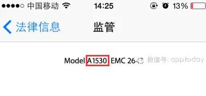 ƻ��5s��ηֱ����