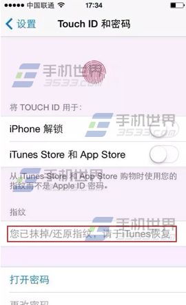 ƻ��5s��ηֱ����