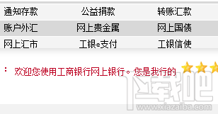 ��ʹ��U�ܹ�������Ҳ�ܿ��֧������������ʹ��U��Ҳ�ܿ��֧��