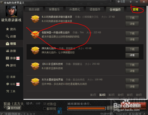 ̹�����������ô��̹�����������ô��