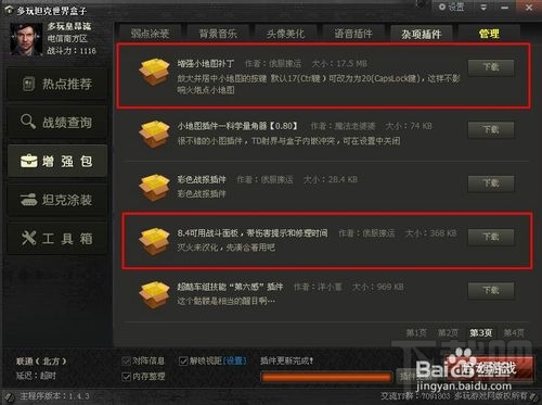 ����̹�����������ô��װ̹��������Ӱ�װ