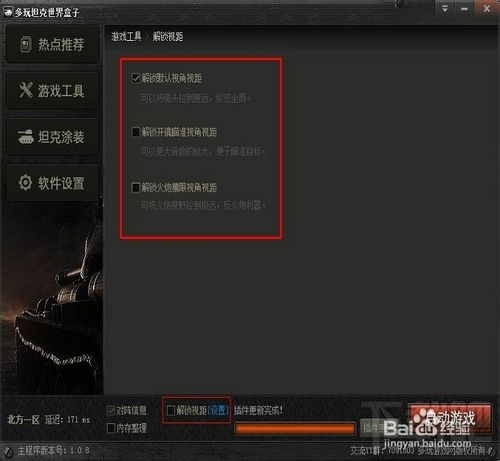 ����̹�����������ô��װ̹��������Ӱ�װ