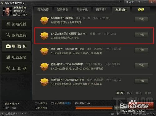 ����̹�����������ô��װ̹��������Ӱ�װ