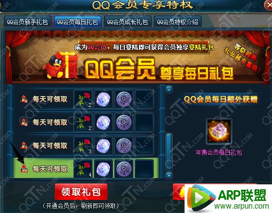 QQ��ԱLV8�������� QQ��ԱVIP8���ɳ�ֵ64800����