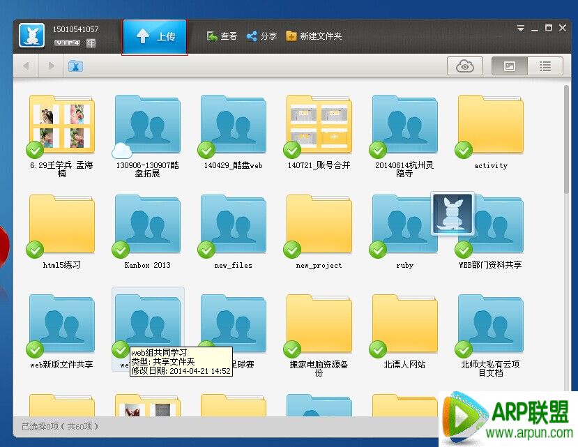 ʹ�ÿ�����ô�ϴ��ļ�