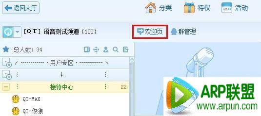 qt����������ƽ̳� ����/����/Ƶ����Ʋ���qt����������ƽ̳� ����/����/Ƶ����Ʋ��� arpun.com