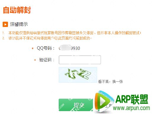 QQ��Ϸ�������ô��