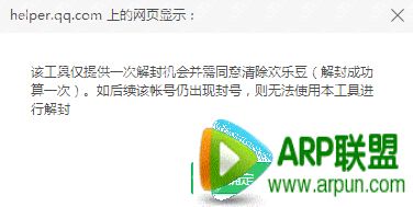 QQ��Ϸ�������ô��