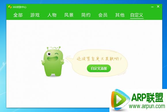 360��ȫ��ʿ�캽��Ƥ����ô������360��ȫ��ʿ�캽��Ƥ����ô�������캽��Ƥ���Զ���̳�