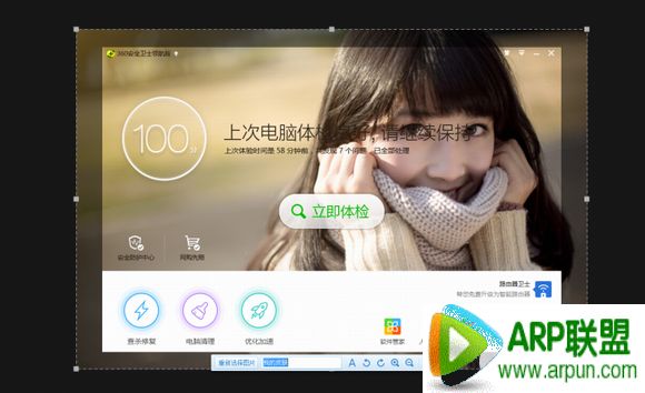 360��ȫ��ʿ�캽��Ƥ����ô������360��ȫ��ʿ�캽��Ƥ����ô�������캽��Ƥ���Զ���̳�