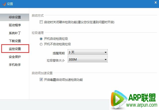 ��������������ص��Ե��¶�