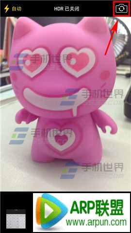 iPhone6Plus��ô�л�ǰ������ͷiPhone6Plus��ô�л�ǰ������ͷ arpun.com