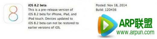 iOS8.2�¹���������iOS8.2�¹��������� arpun.com