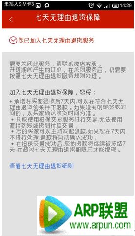 ΢�����ȡ�������������˻���΢�����ȡ�������������˻��� arpun.com