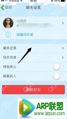 �ֻ�qq�����¼��ôɾ��