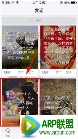 ΢��������ۻ���΢��������ۻ��� arpun.com