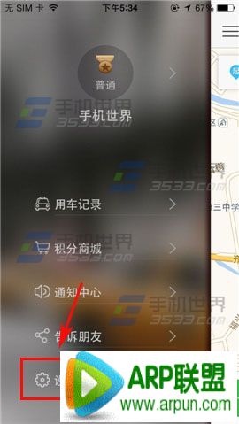 ��Ĵ�����޸��ǳƣ�