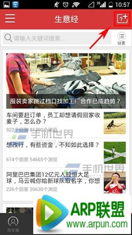 �ֻ�����Ͱ����̻������������