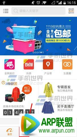 �ֻ�����Ͱ����̻������������