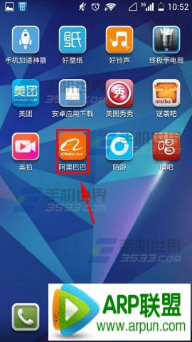 �ֻ�����Ͱ����̻�������������ֻ�����Ͱ����̻������������ arpun.com