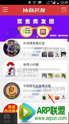 �ֻ�����Ͱ����̻������������