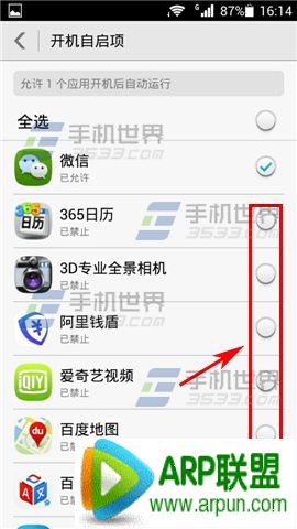 ��ҫ����4X��ν�ֹӦ�ÿ�������