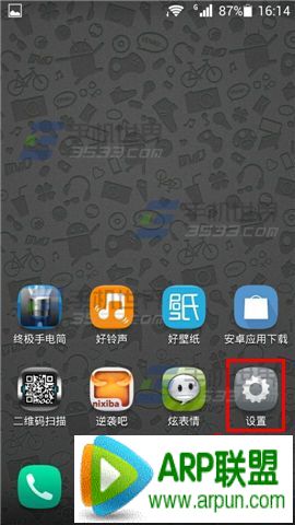 ��ҫ����4X��ν�ֹӦ�ÿ���������ҫ����4X��ν�ֹӦ�ÿ������� arpun.com