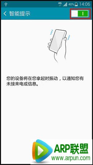 ����Note 4��ô����������ʾ��