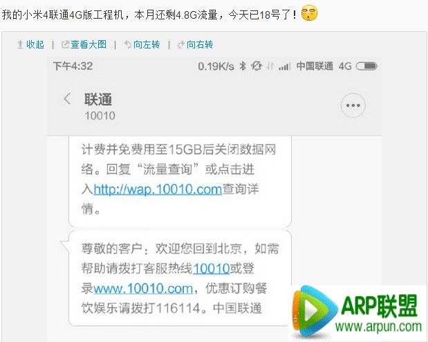 С��4˫4g�汾��������С��4˫4g�汾�������� arpun.com