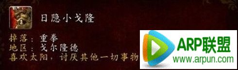 ����С��¡����ص� ħ������6.0����С��¡�����