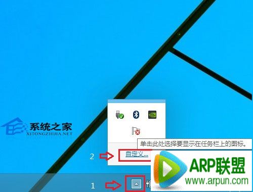 Win10���������½ǲ���ʾQQͼ��Ľ������Win10���������½ǲ���ʾQQͼ��Ľ������ arpun.com