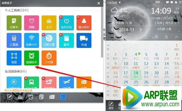���������ֳ��¹����ˣ��������ֱ��������������ֳ��¹����ˣ� �������ֱ����� arpun.com