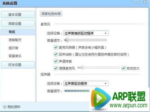 QT������ô�޸���������QT������ô�޸���������