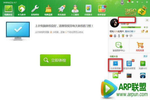 ³��ʦ�޷����ӵ�Ӳ�����������취³��ʦ�޷����ӵ�Ӳ�����������취 arpun.com