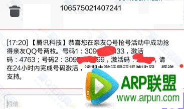 ����qq���ż����