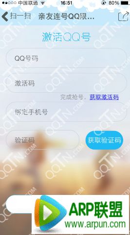 ����qq���ż����