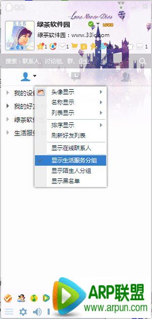 qq���������ô���أ�qq���������ô���أ� arpun.com