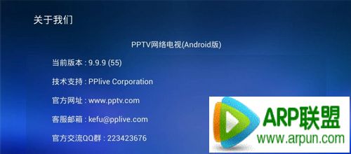 PPTV����TV��ر���ô��PPTVPPTV����TV��ر���ô��PPTV arpun.com