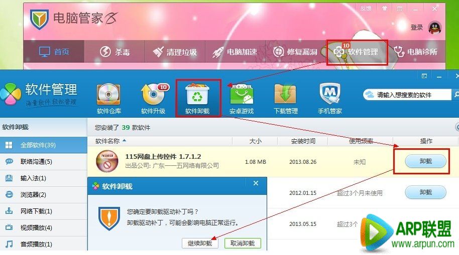 ���ɾ���ٶ���ʿ?���ɾ���ٶ���ʿ? arpun.com