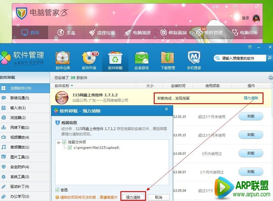 ���ɾ���ٶ���ʿ?