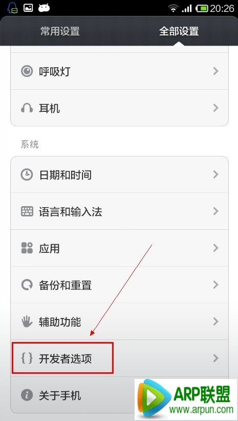 С���ֻ�������ô���ļ�